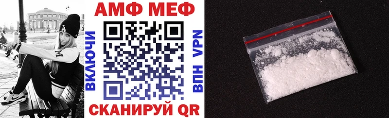 дарнет шоп  Суджа  АМФ 98% 