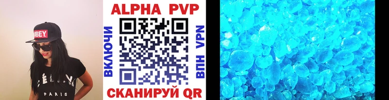 darknet наркотические препараты  дарнет шоп  Суджа  Alfa_PVP крисы CK 