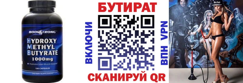 нарко площадка наркотические препараты  Суджа  Бутират вода 