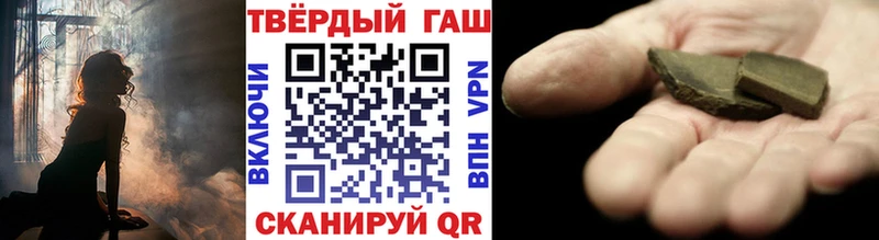 Гашиш ice o lator  где продают наркотики  Суджа 