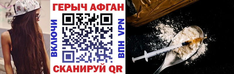 ГЕРОИН Heroin Суджа