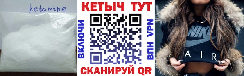 КЕТАМИН ketamine  shop как зайти  Суджа  закладка  KRAKEN зеркало 