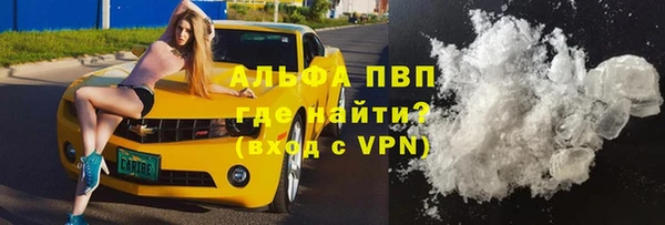 альфа пвп VHQ Балабаново