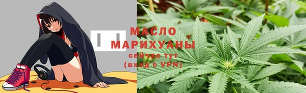 кокаин Арсеньев
