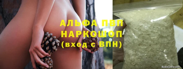 кокаин Арсеньев