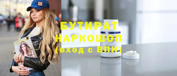 героин Аркадак