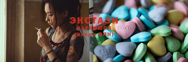 кокаин Арсеньев
