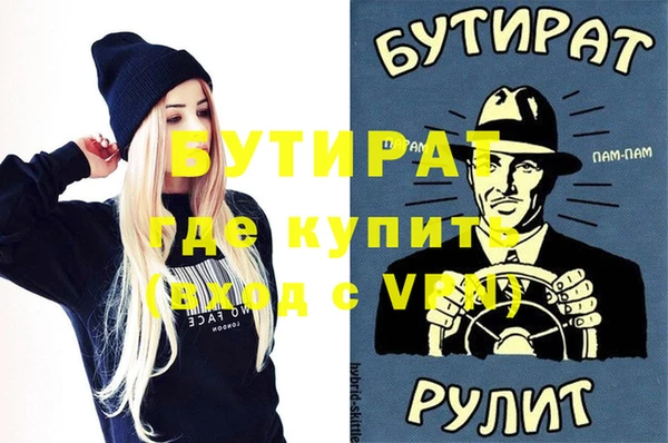 героин Аркадак