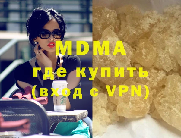 мескалин Армянск