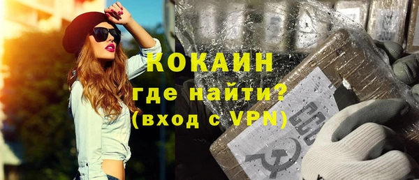 кокаин Арсеньев