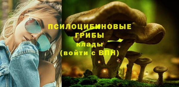 кокаин Арсеньев