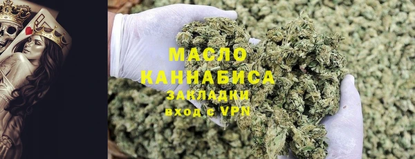 альфа пвп VHQ Балабаново