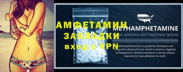мескалин Армянск
