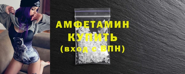 мескалин Армянск