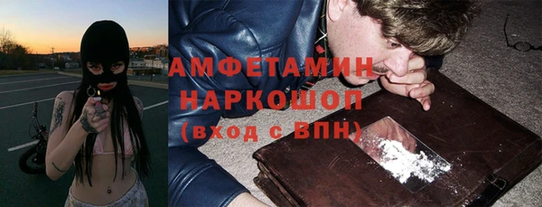 мескалин Армянск