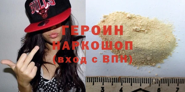 кокаин Арсеньев