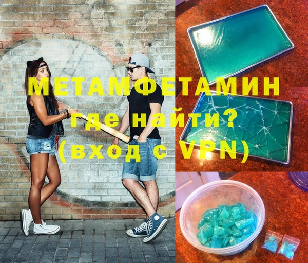 синтетический гашиш Дмитриев