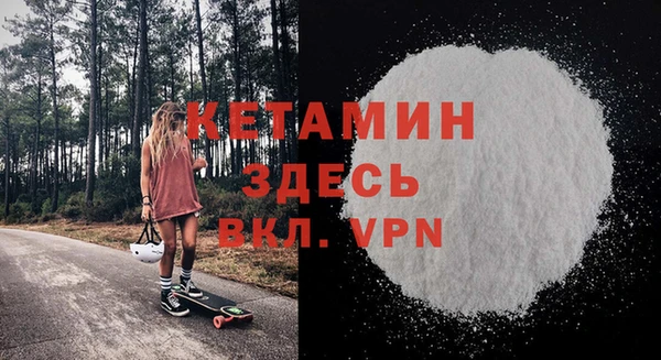 мескалин Армянск