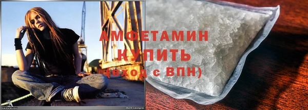 мескалин Армянск