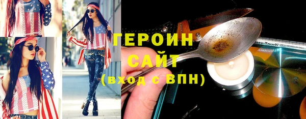мескалин Армянск