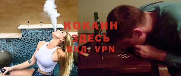 кокаин Арсеньев