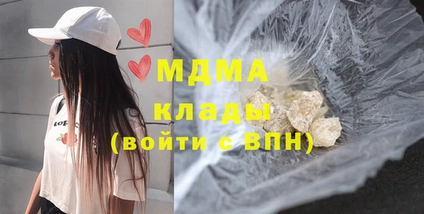 мескалин Армянск