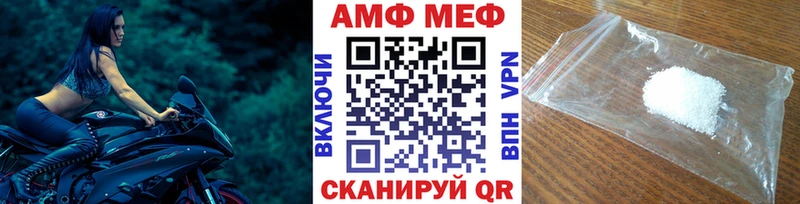 МЕТАМФЕТАМИН пудра  darknet клад  Суджа  купить  